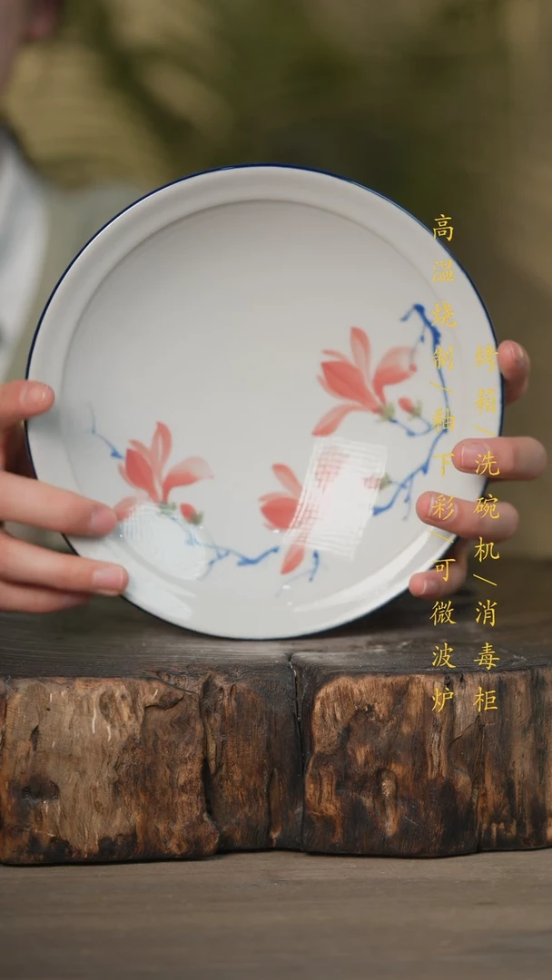 【闪购商品】碗景德镇高温釉下彩可微波烤箱洗碗机