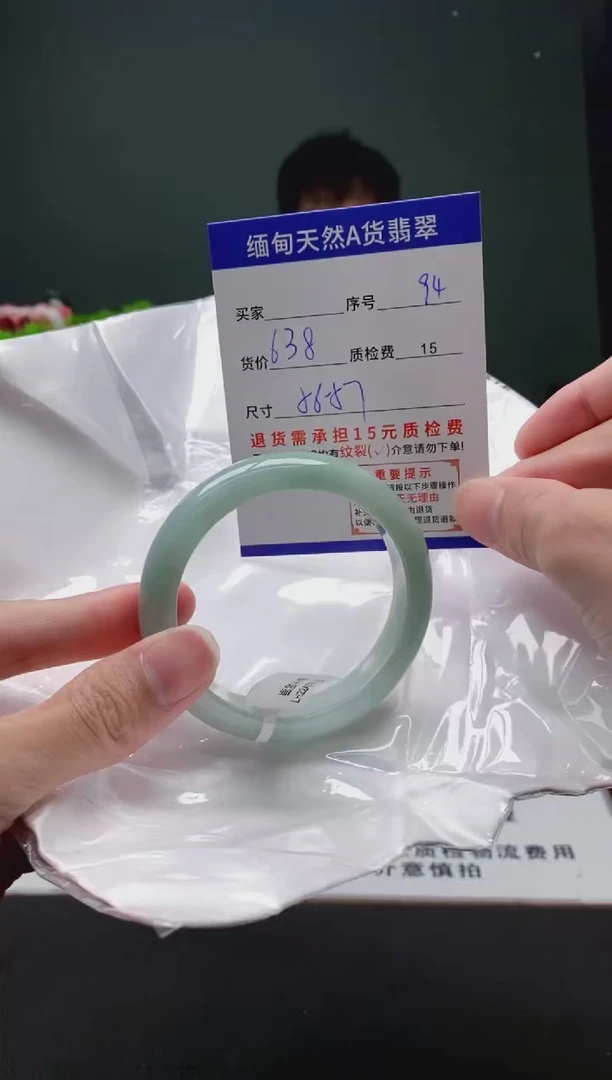 翡翠手镯未镶嵌94缅甸天然A货翡翠需包容瑕疵，介意慎拍