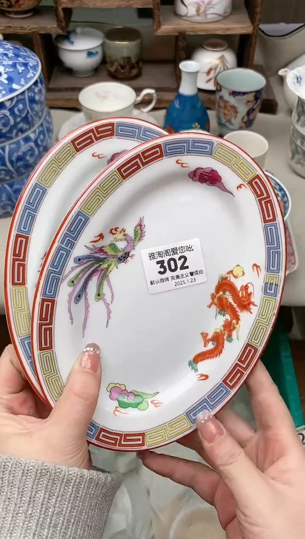【闪购商品】瓷片302-2雅淘阁欢迎您的光临