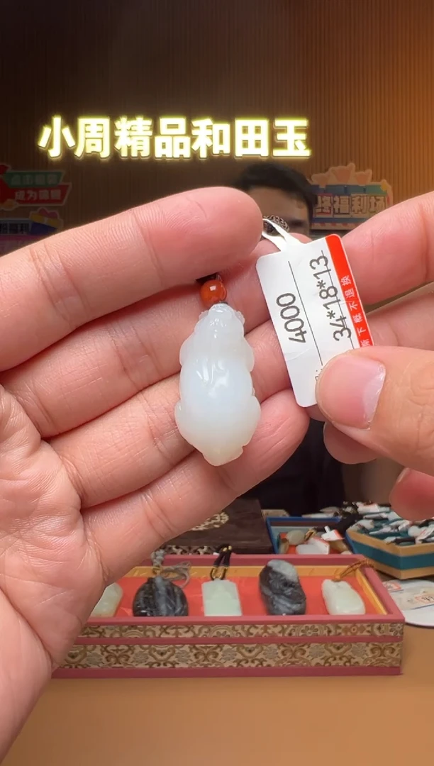 【闪购商品】和田玉吊坠未镶嵌1