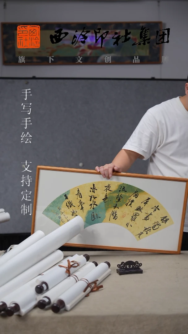 国画肖博老师落名书法作品-带框-     6450