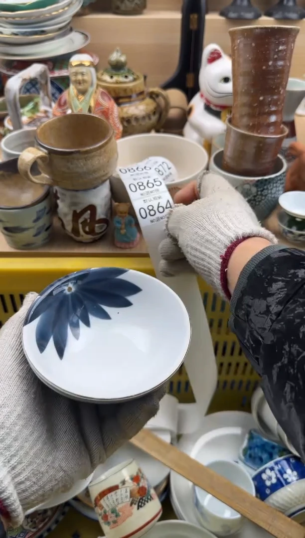 864默认微瑕，满20元包邮