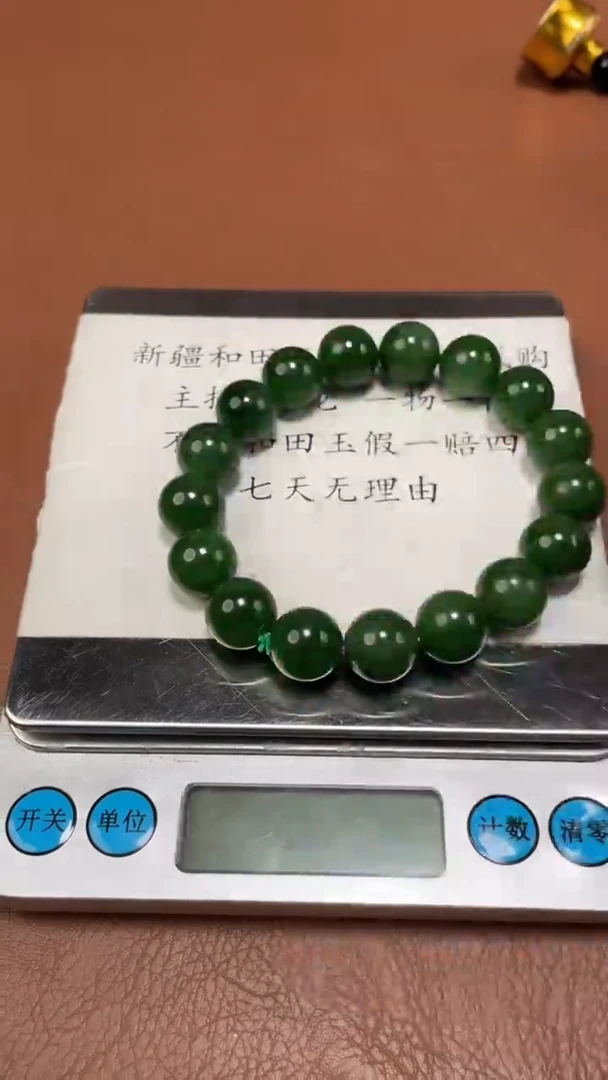 未镶嵌手串和田玉9.24BL多样性拍一发一55