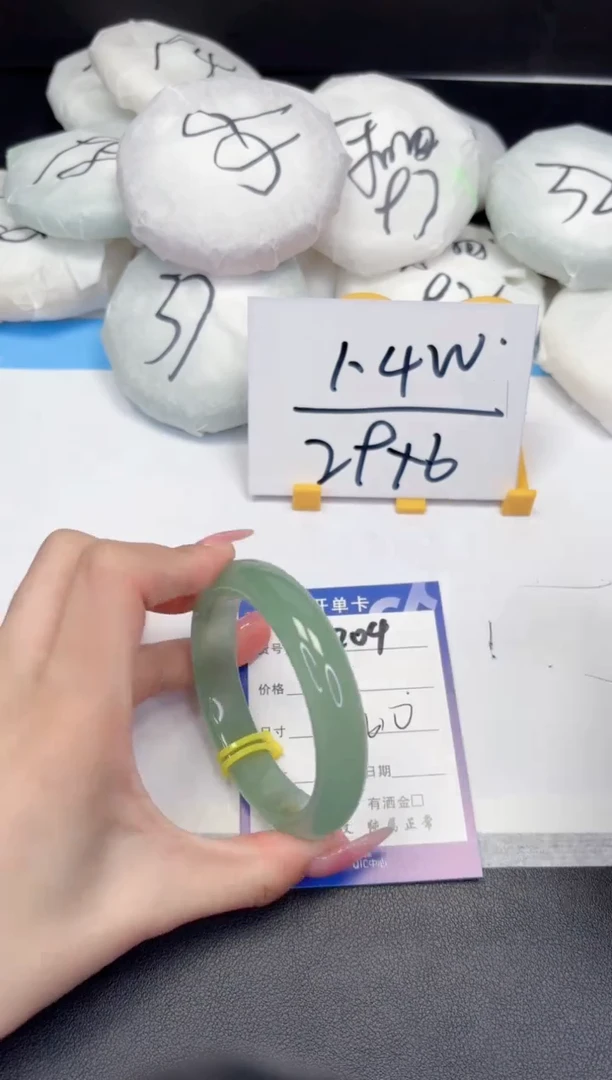 【闪购商品】石英质玉手镯未镶嵌204-56.0