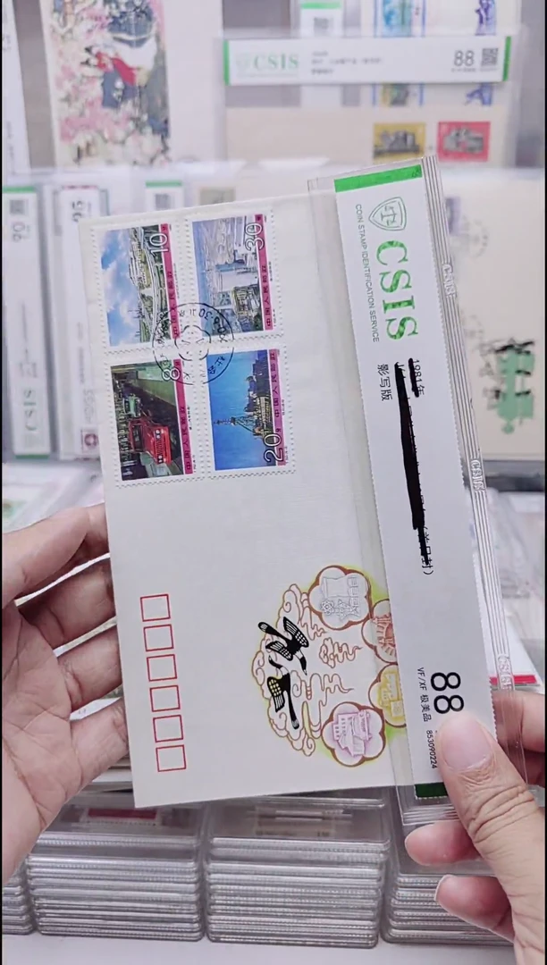 T152建设成就首日封