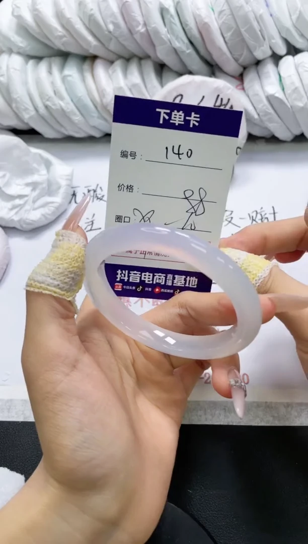 未镶嵌手镯玛瑙/玉髓140