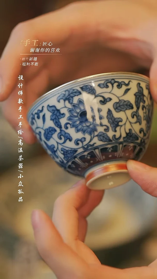 {溯本}瓷片***瓷片196