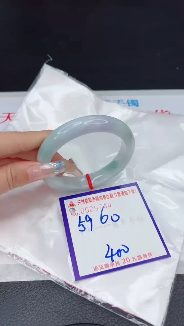 【闪购商品】翡翠手镯未镶嵌111111111