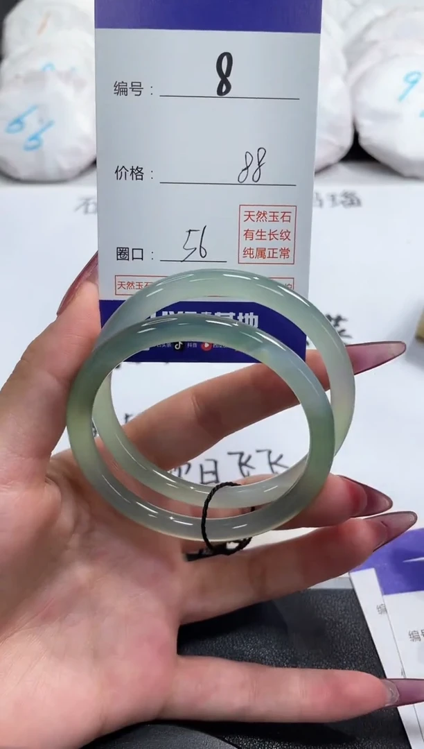 【闪购商品】玛瑙/玉髓手镯未镶嵌8