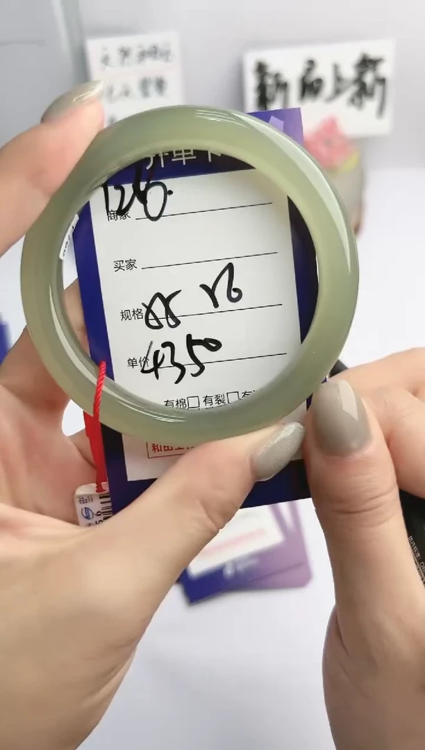 和田玉手镯未镶嵌微色差Y26