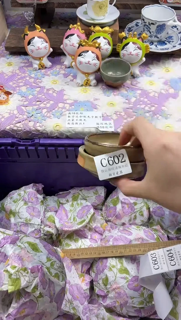 瓷片叶*夏             C602