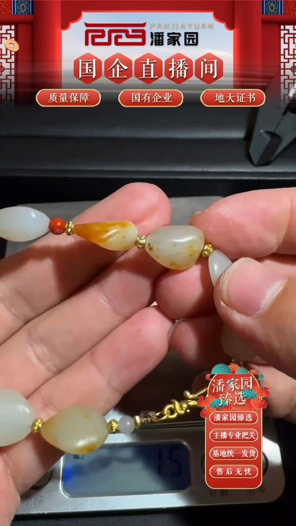 未镶嵌手串和田玉090-SYN-0927-和田玉-手串-随形