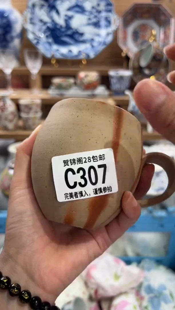 瓷片M****地       C307