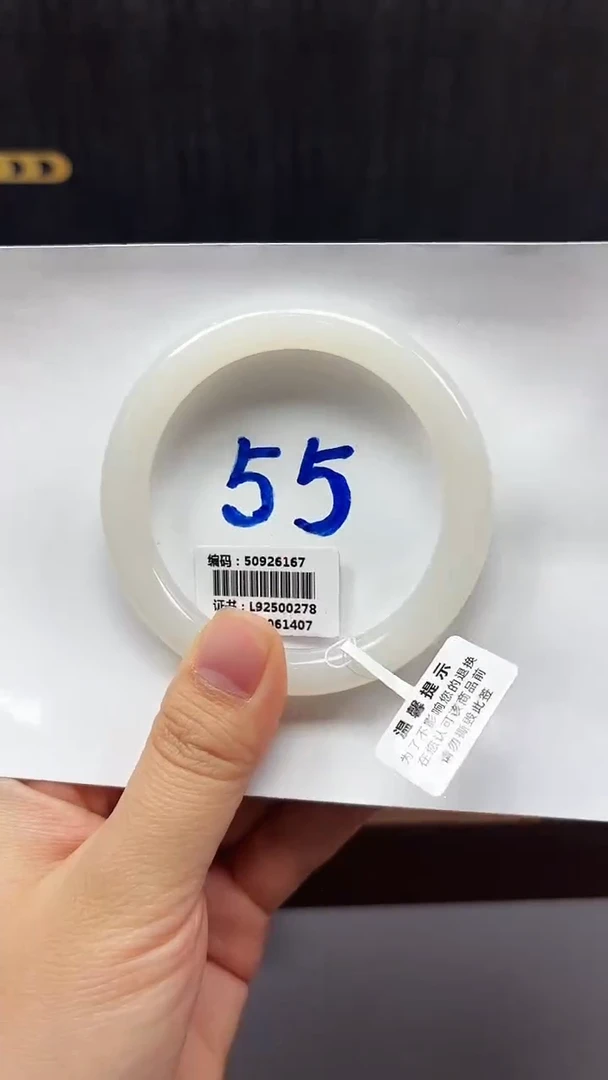 未镶嵌手镯和田玉6167