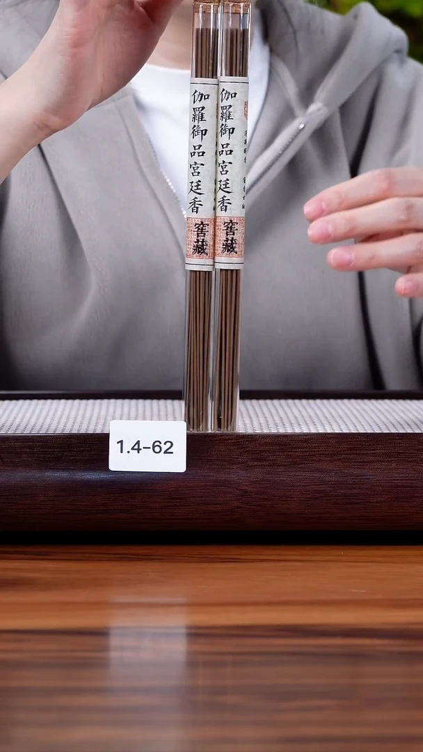 茶壶紫砂1.4-62 线香2管