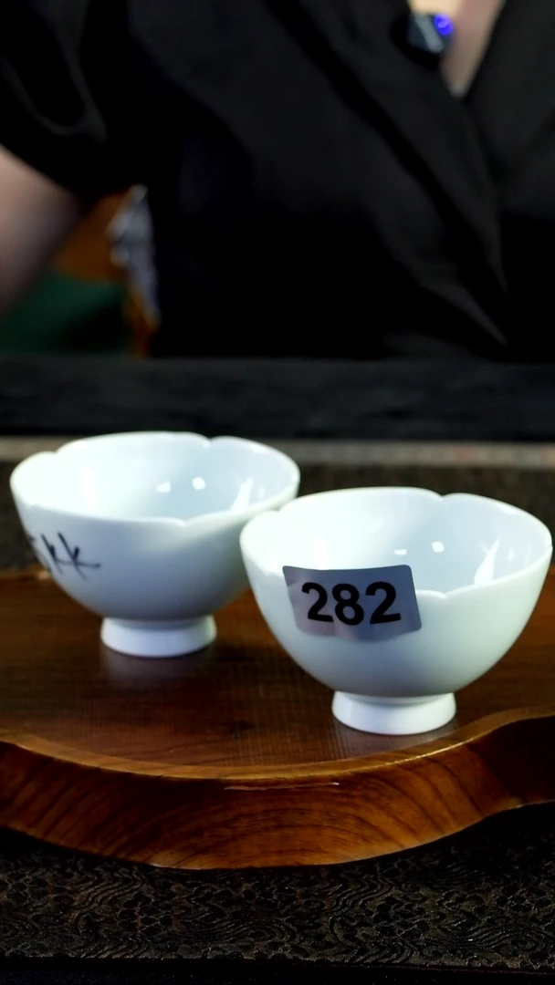 杯瀚林缘陶瓷&&&282(两只装)