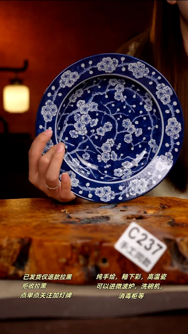 C237新十二器瓷器