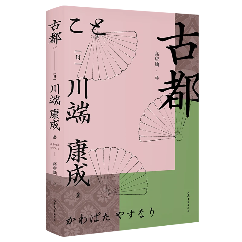 果麦文化古都/世界上最神奇的24堂课/说话的技术/极花