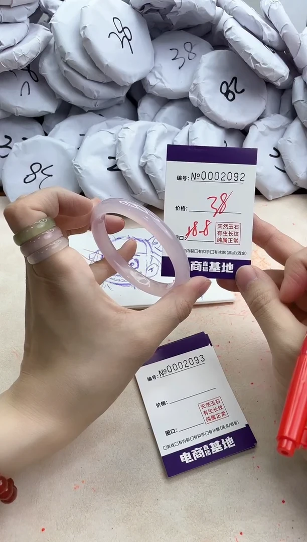 【闪购商品】玛瑙/玉髓手镯未镶嵌2092