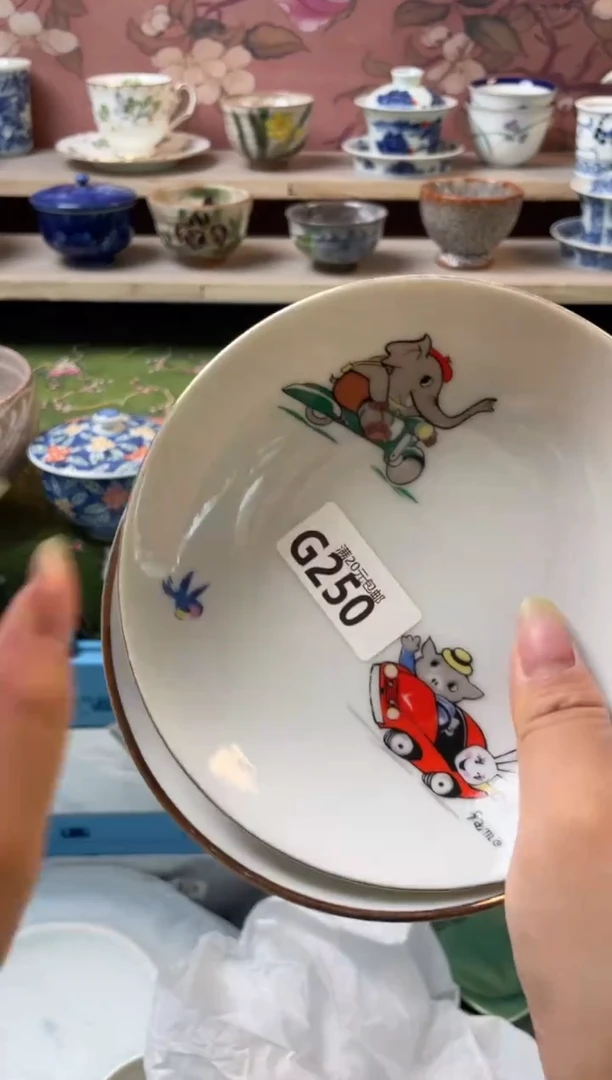 瓷片芝****士瓷器瓷器G250