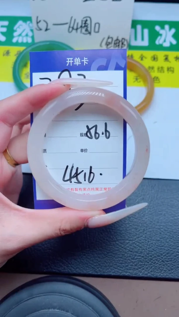 未镶嵌手镯石英质玉383-56