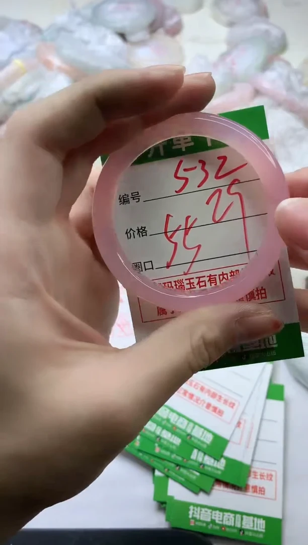 【闪购商品】玛瑙/玉髓手镯未镶嵌532