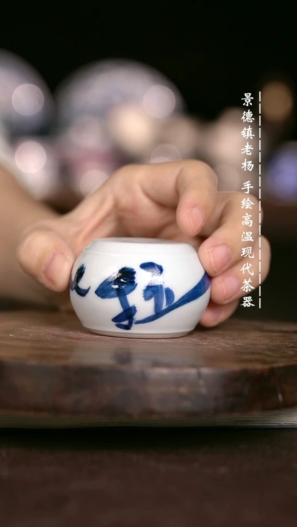 微瑕福利 现代瓷