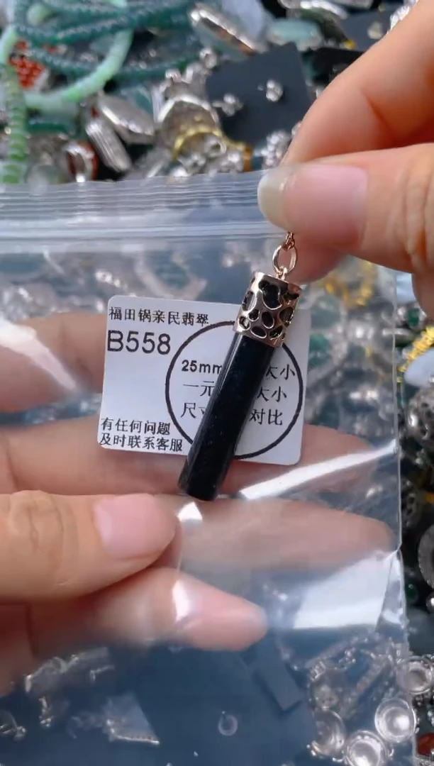 【闪购商品】翡翠吊坠(不含链)未镶嵌558......