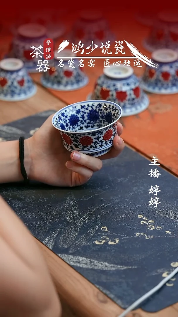 永明尚玩缠枝满绘马蹄杯
