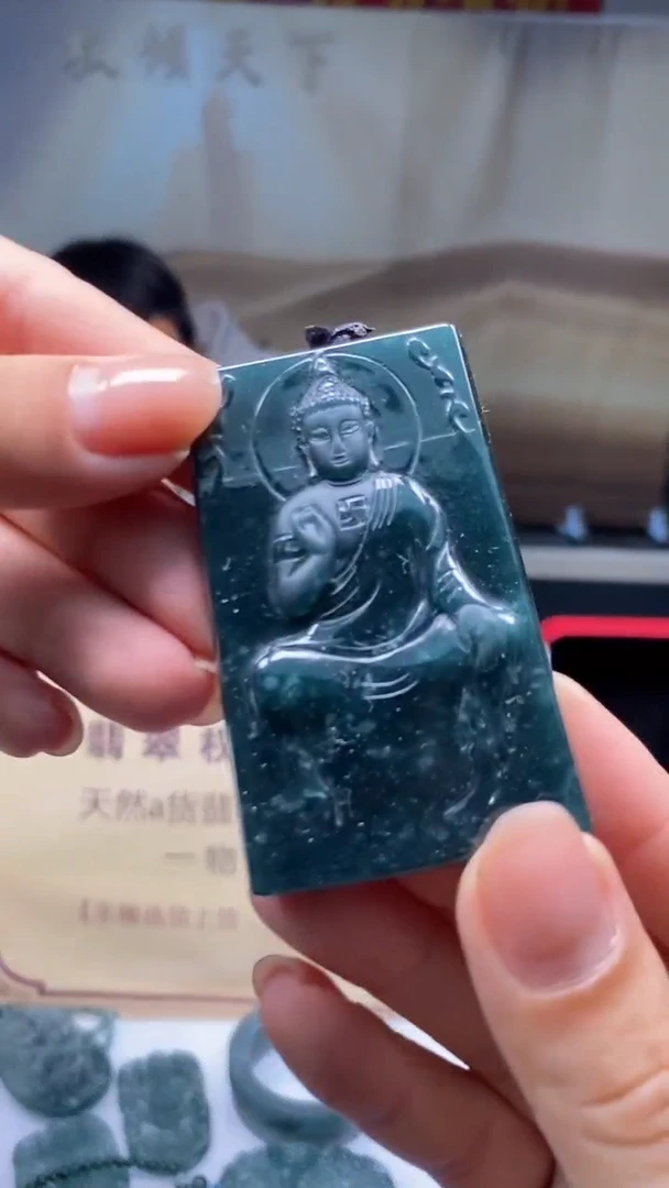 未镶嵌定制翡翠********878