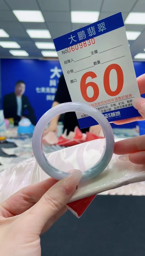 未镶嵌手镯翡翠AAAAAAAAAAAAAAAAAA