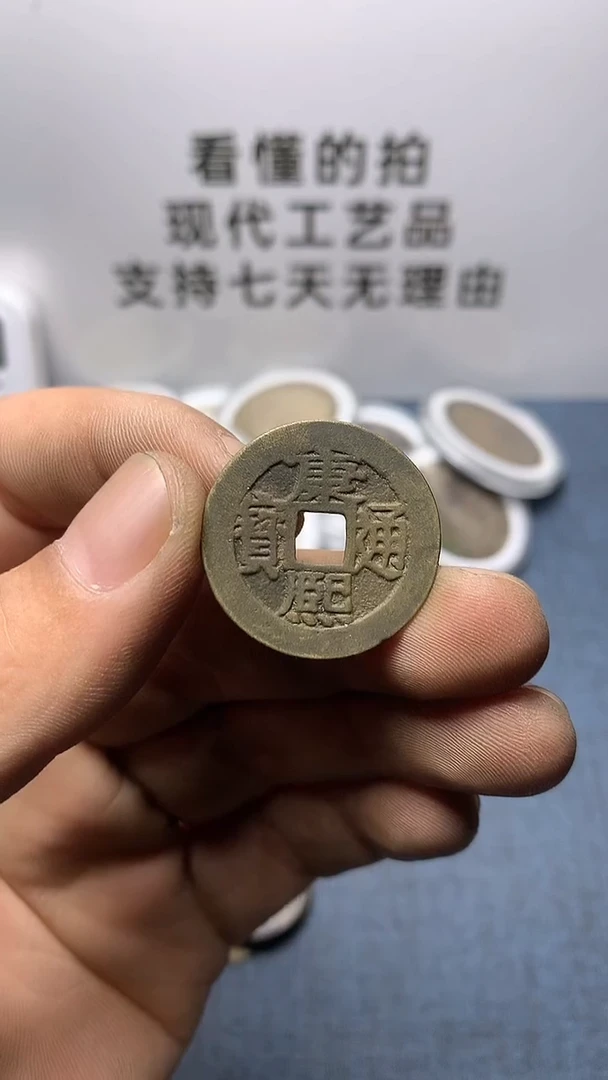 现代钱币工艺品文创