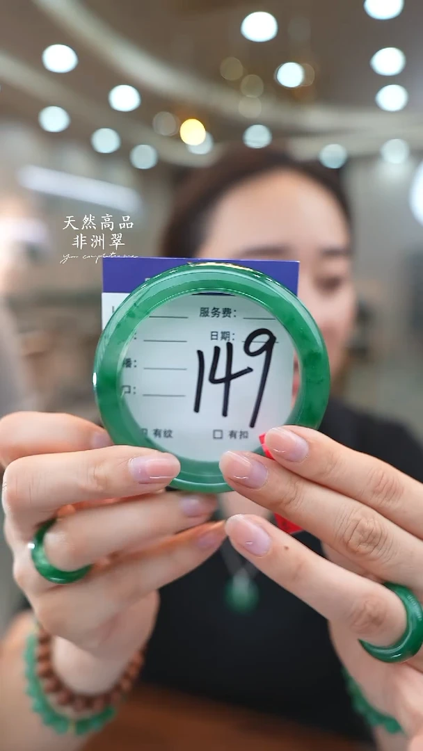 未镶嵌手镯石英质玉149