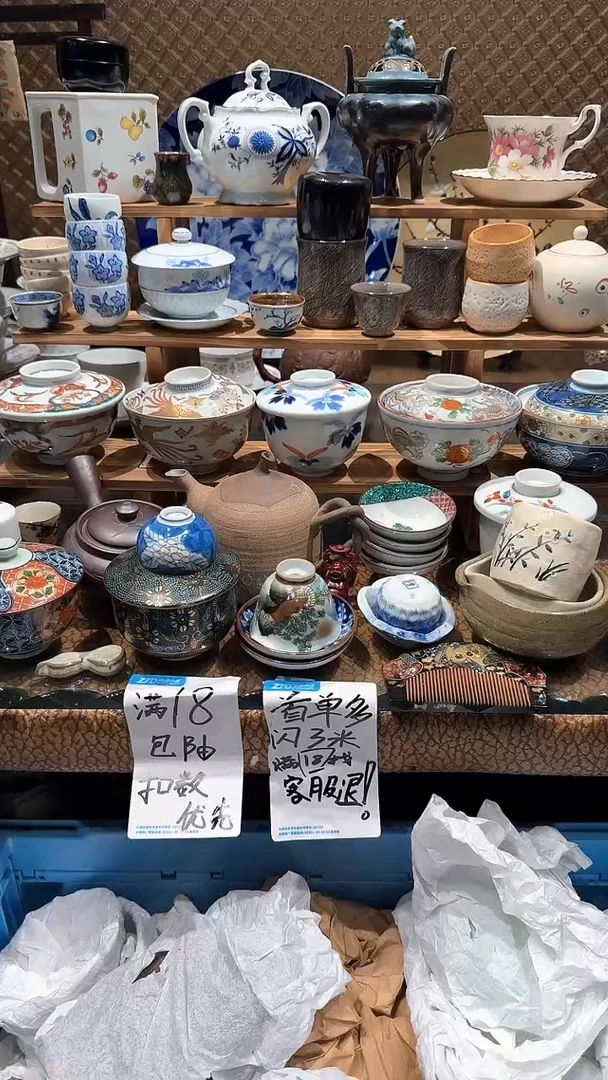 瓷片8888888888888888888