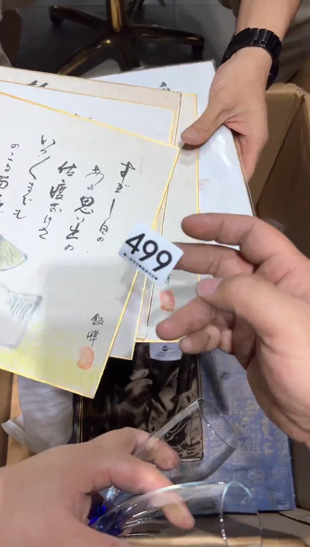 瓷片499.............