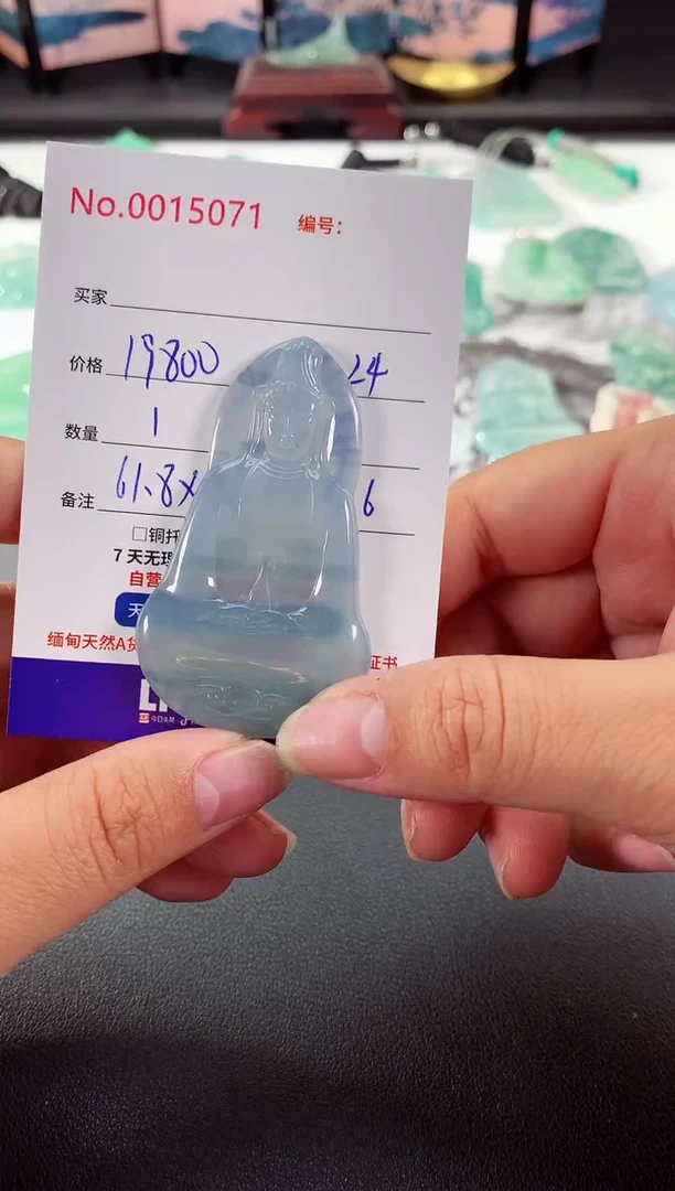 颈饰未镶嵌翡翠素衣