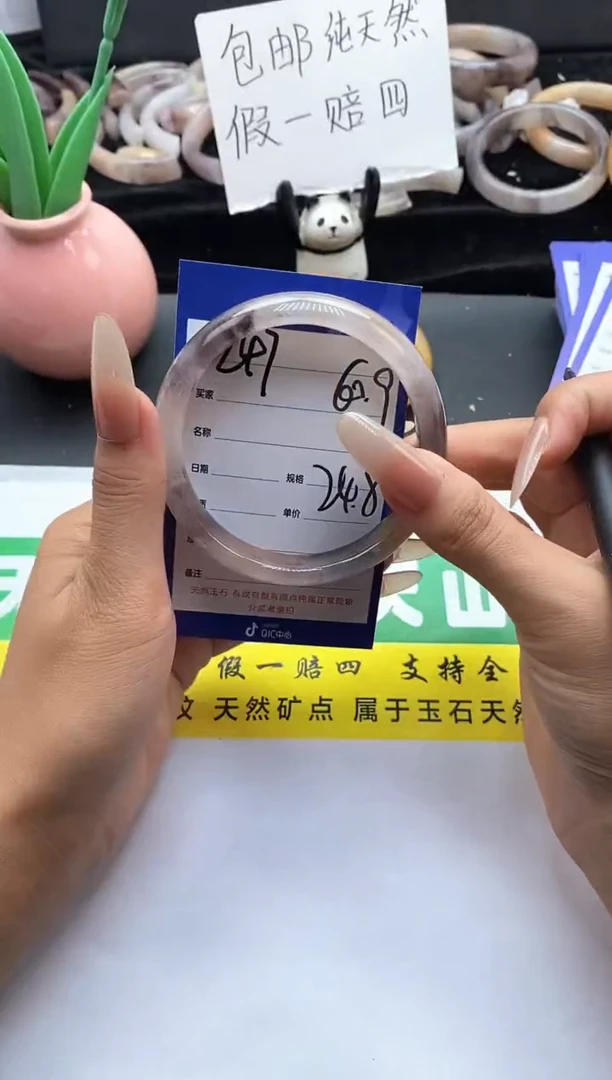 未镶嵌手镯石英质玉（金丝玉）247-60+