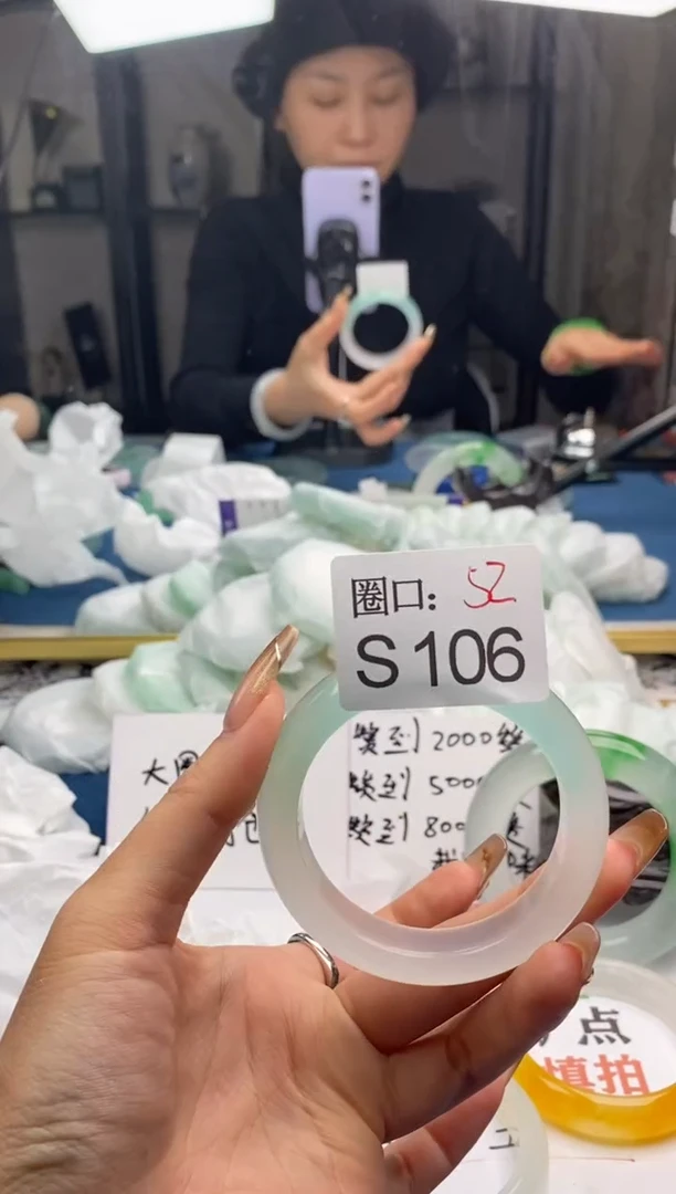 【闪购商品】S106专拍链接一物一拍以截图为准