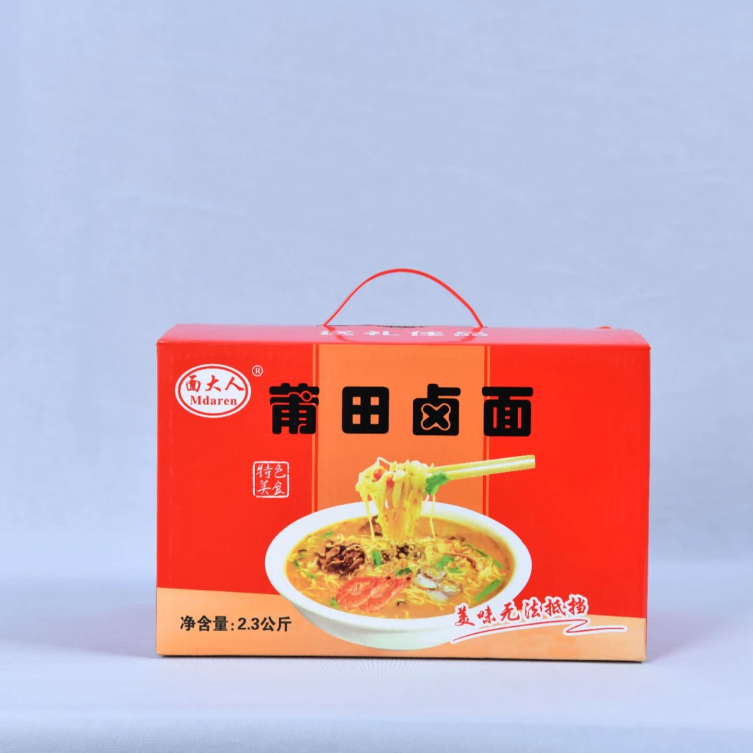 福建特产传统莆田卤面闽南海鲜风味炒面沙茶面手工拉面送礼盒装