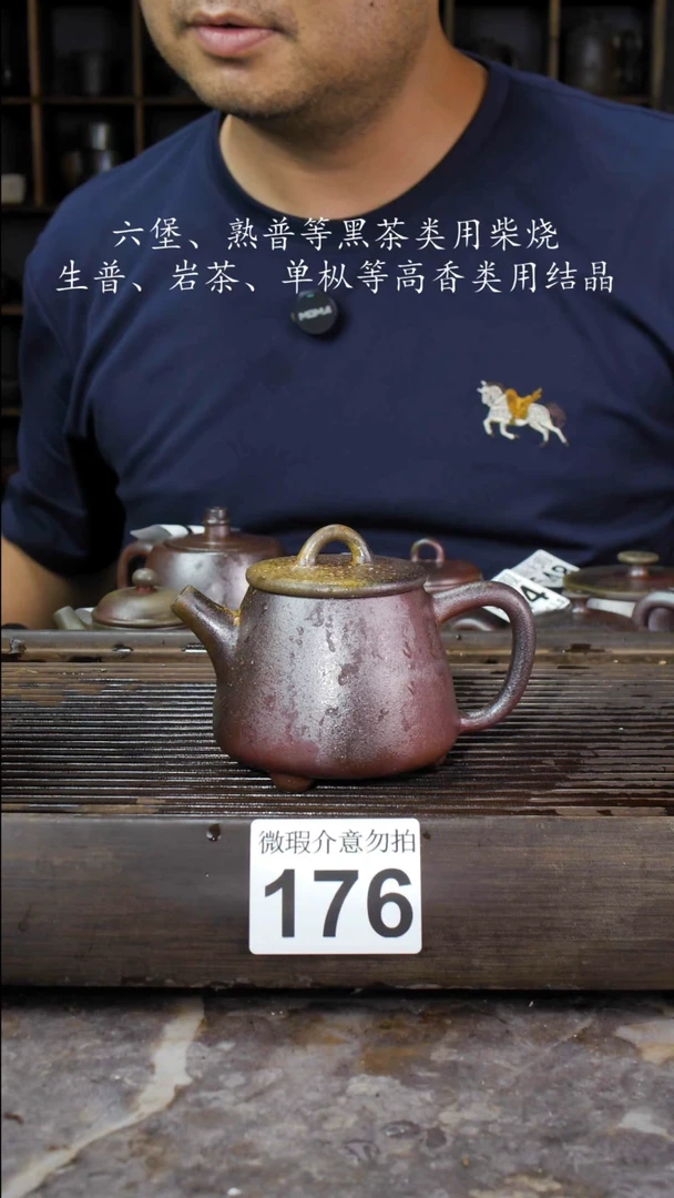 碟四大名陶钦州坭兴陶176