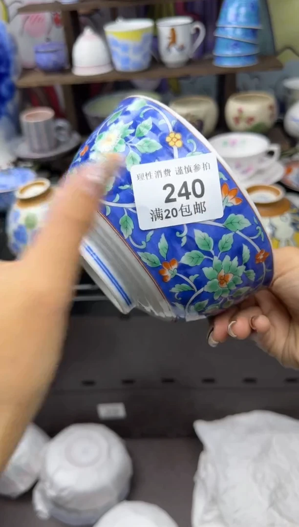 瓷片鱼*小太阳小小小太阳240