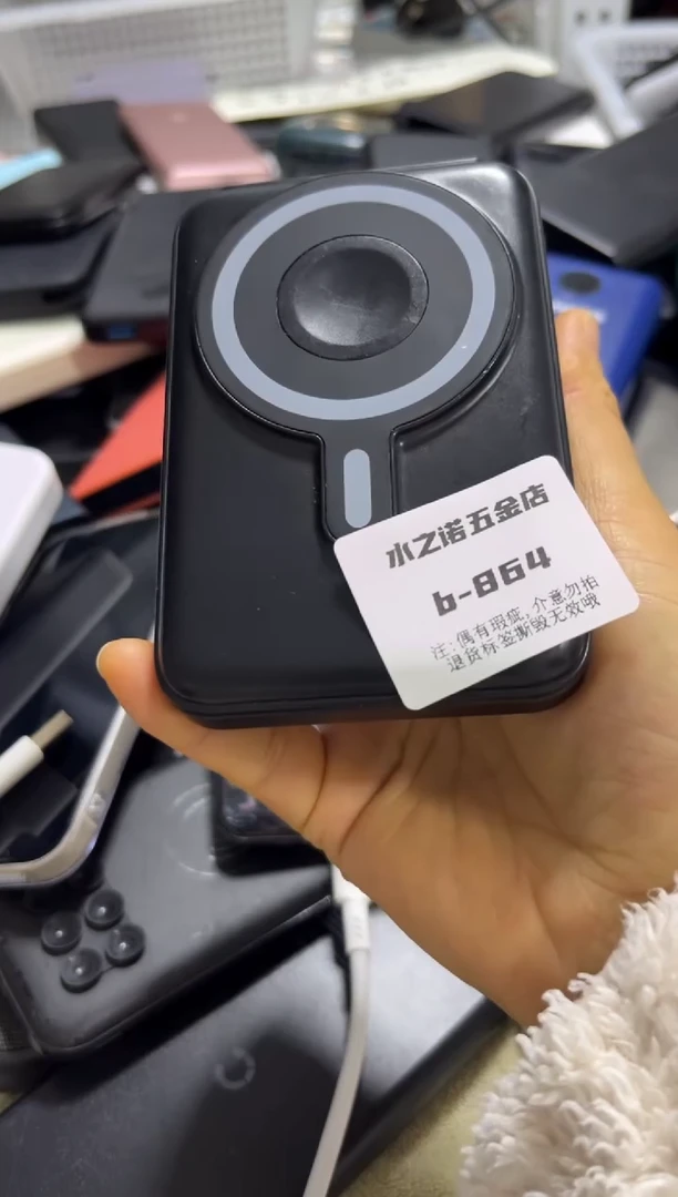 1m聚****】精品数码b-864