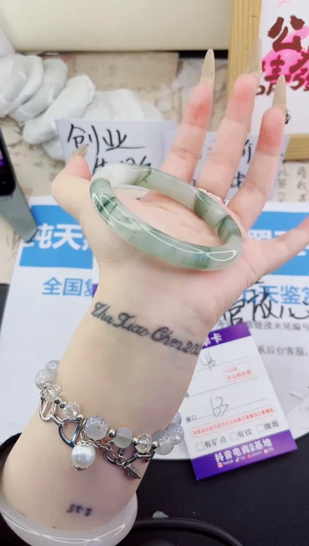 石英质玉手镯未镶嵌46