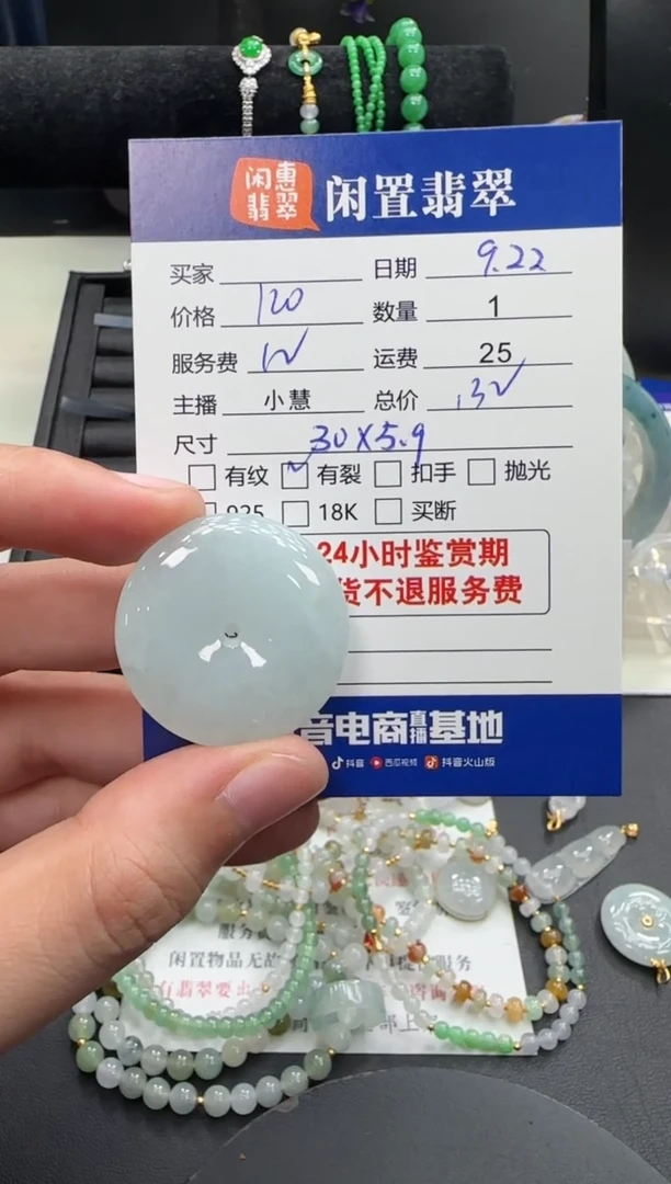 吊坠(不含链)未镶嵌翡翠翡翠吊坠