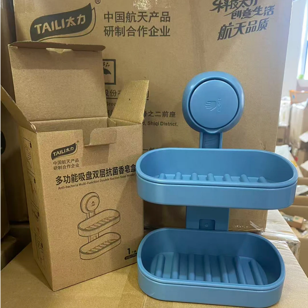 太力船长蓝双层皂盒