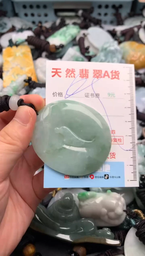 翡翠未镶嵌吊坠(不含链)1
