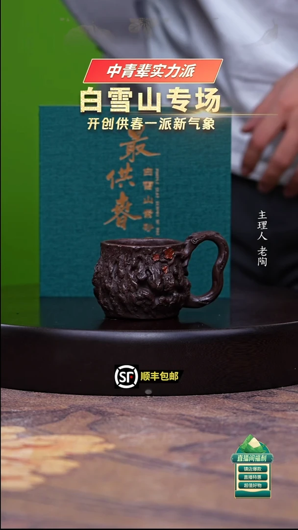 茶壶紫砂深井老紫泥梅桩手把杯