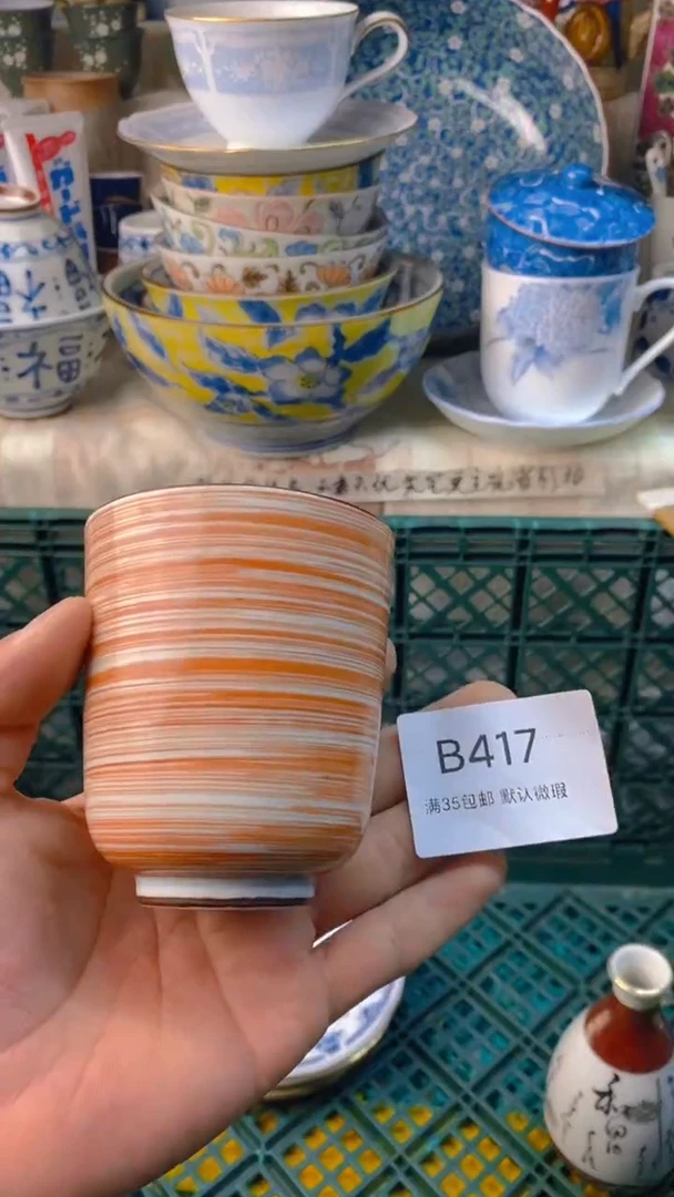 瓷片屋**雨感谢您一直以来的支持