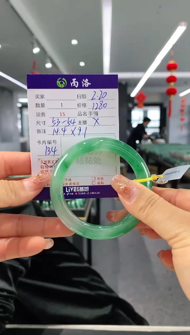 【闪购商品】石英质玉手镯未镶嵌53-54