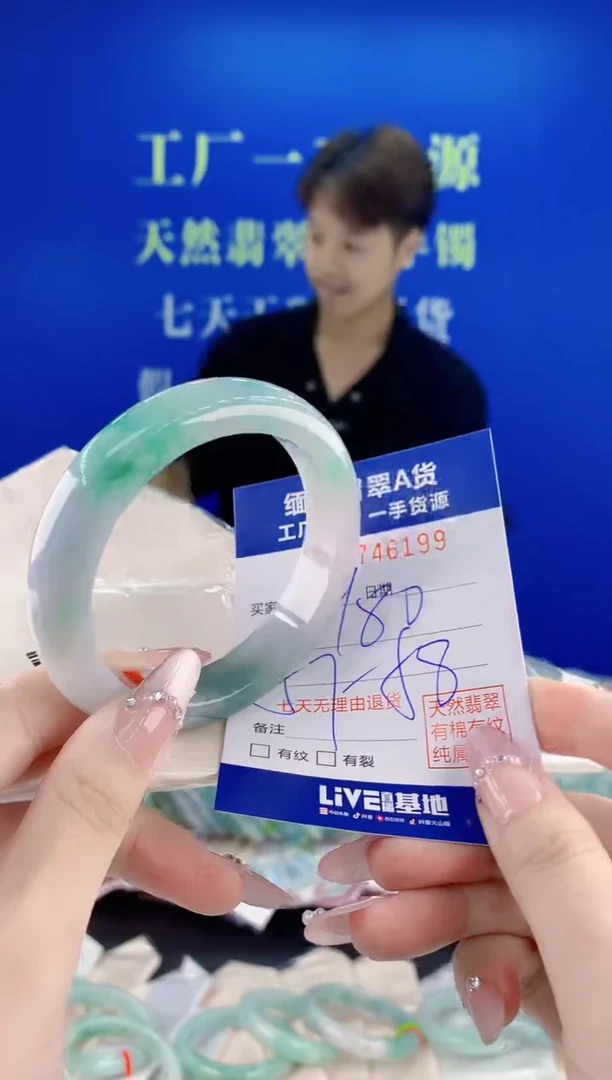 未镶嵌手镯翡翠99